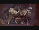 ネギのゲーム実況　MONSTER HUNTER WORLD：ICEBORNE　#017　｢古代竜人の試練：砂漠の暴君｣