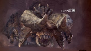 ネギのゲーム実況　MONSTER HUNTER WORLD：ICEBORNE　#017　｢古代竜人の試練：砂漠の暴君｣