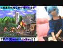 【着ぐるみ】人力Vtuberをみんなもやろう【ゲーム配信】