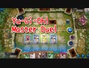 【Yu-Gi-Oh! Master Duel ランクマッチ】13連勝でプラチナ帯をかけた戦い！ドラゴンメイドでクローラーと戦う！【29戦目】