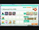 エンジェリックリンク　創造主の定期試験vol.5 Advanced.3　グシオンタンク5人PT