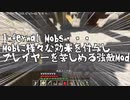 魔刀士とリトルメイドがゆくマインクラフト #3[ゆっくり実況　マインクラフト]