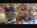 【三国志大戦】相変わらずな双無さん　(丞相)レベル398