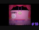 【実況】感動の再開【OMORI】16