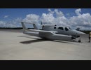アメリカのアマチュアが作った小型飛行機「Privateer Industries Privateer」