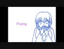 【オリジナル曲】Praying【作って歌ってみた】