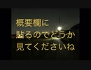 この三つの動画を見るとロシアとウクライナで何が起こってるのか見えてくる？／ウクライナで8年間何が起こってた？