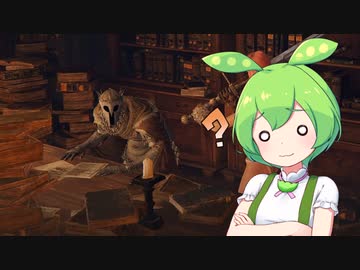 【ELDEN RING】エルデンリングずんだもんたん■14