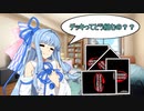 葵ちゃんと茜ちゃんのマッツァンカードゲーム講座　デッキってどう組むの？の巻