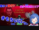 【切り抜き】無数の敵に囲まれて「きもちいい～」を連呼する西園チグサ【VAMPIRE SURVIVORS】