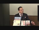 【有料版】3月11日 ようつべ表現の不自由展91Part２ 山岡×坂東
