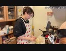 【りなもい ニコ生】晩飯こしらえる【油淋鶏とか】。2022年3月7日【rinamoi】