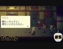 入学早々イジメられそうです・・・【EASTWARD】part5