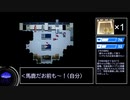 感情移入型ホラーゲーム【Misao実況】part3