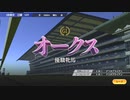 ついなちゃんのふいんきでウイポ9 2021の裏側114
