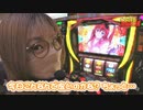 兎味ペロリナのジャンバリ悪魔化計画　第113話(3/4)
