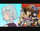 【小春六花】ティアドロップ / BOWL【SynthVカバー】