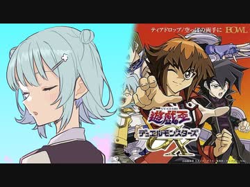 【小春六花】ティアドロップ / BOWL【SynthVカバー】