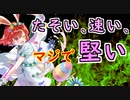 【FEH_1022】 兎マリアの耐久力がヤバ過ぎる！　（ マリア半端無いって！ ）　『 ぽっかぽか笑顔 』　兎マリア　【 ファイアーエムブレムヒーローズ 】【 Fire Emblem Heroes 】