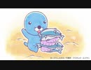 ぼのぼの(2016)　第297話～第300話　ぼのちゃん～シマリスちゃんがいなくなった／スナドリネコさんはどこからきた？／スナドリネコさんはどこにいる？／スナドリネコさんのいたところ