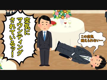 どこでもマウンティング