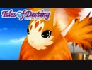 #11【テイルズオブデスティニー】運命のRPG、PS2版TODを完全初見で楽しむ！！【TALES OF DESTINY】