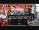 【RTA】1000m走ってから「足」で初代ポケモンをクリア1:40:42 part1(ニドキングチャート)