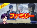 【刀剣乱舞無双】伊達組は左からお母さん、お父さん、反抗期の息子です(2章4番隊編Part1)【生配信アーカイブ】