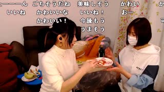 【あかねこ ニコ生】生ハムの原木切ってみる＆食べてみるよ！！！！！！！！！！！。2022年3月6日【akaneko】