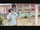 翡翠のまちを踊ってみました【透子】