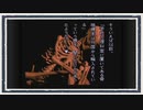 ◆晦-つきこもり　実況プレイ◆part139
