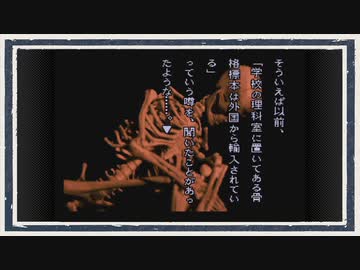 ◆晦-つきこもり　実況プレイ◆part139