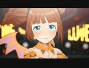 【スタマス】おおきいやよい雪歩真美で全力☆ドリーミングガールズ【Mod】