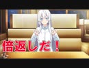 【三日月と特訓】MUSICUS！体験版_第12回【NS実況】