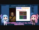 【Civ6 MOD】オリジナル政策セット紹介