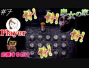 【二人実況】骨骨骨骨骨骨骨！（私は応援しかできません）【魔女の家】#7（第七話　骨あつめ）