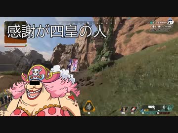 リア友とギスりながらやるAPEXlegends #1