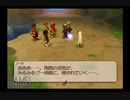【実況】テイルズオブレジェンディア #44