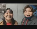 伊福部・向のラジオ☆スターダストボーイズ【2021年3月7日放送分】