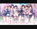 【めっちゃキャラ多い】アイキス3sexy実況_第1回【PC実況】