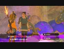 【ボイスピ実況】依頼を受けて、馬神を探しているＮＰＣを馬神の所に運んでみた【ドリカラ】【ゼルダの伝説ブレスオブザワイルド,BotW,ゼル伝,ボイスピ実況】