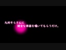 【VOICEVOX】九州そらさんに健全な単語を囁いてもらうだけ。【九州そら】
