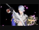 【刀剣乱舞無双 #9】ガチ勢男審神者が１章をもっと攻略！！ ※ネタバレ注意