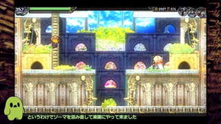 【LA-MULANA2】オアンネスの塔 part2【ゆっくり実況】