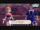 あれ？どっちか死んだりする？？【ポケモンレジェンズアルセウス】#4