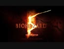 BIOHAZARD5　NEW GAME