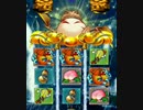 オンラインカジノ スロット【ドリームオブゴールド金蛙神】パチスロ パチンコ