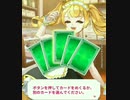 オンラインカジノ スロット【ドキドキパフェ】パチスロ パチンコ