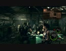 BIOHAZARD5 1-1検問所 集会所 Checkpoint meeting place