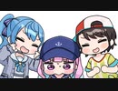 【手描き】すいちゃんとスバルにイジられまくるあくたん【湊あくあ/星街すいせい/大空スバル/ホロライブ切り抜き】【切り抜き漫画】